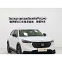 Honda XR-V 2023 1.5L CVT Hot Edition