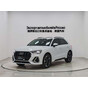 Audi Q3 2021 35 TFSI Fashion Dynamic Edition