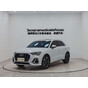 Audi Q3 2022 35 TFSI Fashion Dynamic Edition