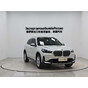 BMW X1 2023 sDrive20Li X Design Package