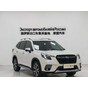 Subaru Forester 2.0i AWD Flagship Edition EyeSight, 2021, 154 л с, 21 000 км