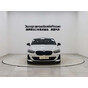 BMW 1 серии 120i M Sport Shadow Edition 2021, 140 л с, 30 000 км