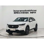 Honda XR-V 2023 1.5L CVT Hot Edition