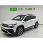 Volkswagen Tharu 300TSI 2WD Moonlight Edition