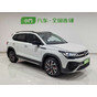Volkswagen Tharu 300TSI 2WD Moonlight Edition