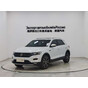 Volkswagen T-ROC Model 280TSI DSG 4WD Luxury Intelligent Edition