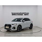 Audi Q3 35 TFSI Fashion Dynamic Model