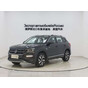 Volkswagen Tayron 280TSI 2WD Luxury Intelligent Edition