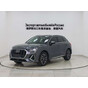 Audi Q3 35 TFSI Progressive Dynamic Edition