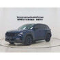 Mazda CX-50 Leading Edition