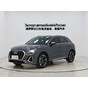 Audi Q3 35 TFSI Fashion Dynamic Edition