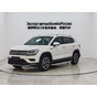 Volkswagen Tharu 280TSI 2WD Flagship Edition