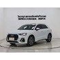 Audi Q3 35 TFSI Progressive Dynamic Edition