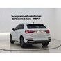 Audi Q3 35 TFSI Progressive Dynamic Edition