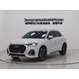 Audi Q3 35 TFSI Fashion Dynamic 1.4T