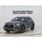 Audi Q3 35 TFSI Fashion Dynamic Model