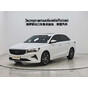 Geely Emgrand 4th Generation 1.5L CVT Premium