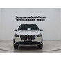 BMW X1 sDrive20Li X Design Package