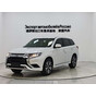Mitsubishi Outlander 2WD Comfortline 5-Seater