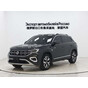 Volkswagen Tayron 280TSI 2WD Luxury Plus Advanced Edition