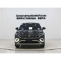 Volkswagen Tayron 280TSI 2WD Luxury Plus Advanced Edition