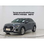 Audi Q3 35 TFSI Fashion Elegance