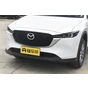 Mazda CX-5 Comfort