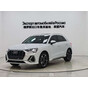 Audi Q3 35 TFSI Fashion Dynamic Edition