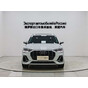 Audi Q3 35 TFSI Progressive Dynamic Edition