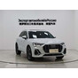 Audi Q3 35 TFSI Progressive Dynamic Edition