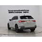 Audi Q3 35 TFSI Progressive Dynamic Edition