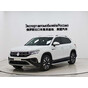 Volkswagen Tayron 280TSI 2WD Luxury Plus Advanced Edition