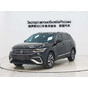 Volkswagen Tiguan L 280TSI Automatic 2WD Trendy Limited Edition