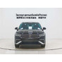 Volkswagen Tiguan L 280TSI Automatic 2WD Trendy Limited Edition