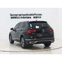 Volkswagen Tiguan L 280TSI Automatic 2WD Trendy Limited Edition
