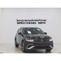 Volkswagen Tiguan L 280TSI Automatic 2WD Trendy Limited Edition