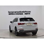 Audi Q3 35 TFSI Fashion Dynamic Edition