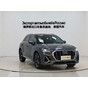 Audi Q3 35 TFSI Fashion Dynamic Edition