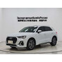Audi Q3 35 TFSI Progressive Dynamic Edition