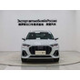 Audi Q3 35 TFSI Progressive Dynamic Edition
