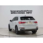 Audi Q3 35 TFSI Progressive Dynamic Edition