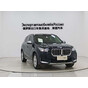 BMW X1 sDrive20Li X Design Package