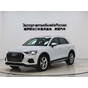 Audi Q3 35 TFSI Fashion Elegance