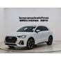 Audi Q3 35 TFSI Fashion Dynamic Edition