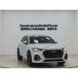 Audi Q3 35 TFSI Fashion Dynamic Edition