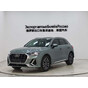 Audi Q3 35 TFSI Progressive Dynamic Edition