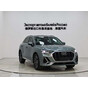Audi Q3 35 TFSI Progressive Dynamic Edition