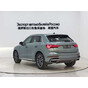 Audi Q3 35 TFSI Progressive Dynamic Edition