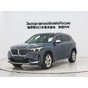 BMW X1 sDrive20Li X Design Package