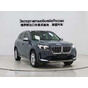 BMW X1 sDrive20Li X Design Package